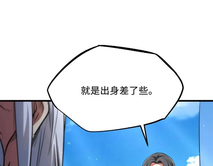 282 隐藏的身份25