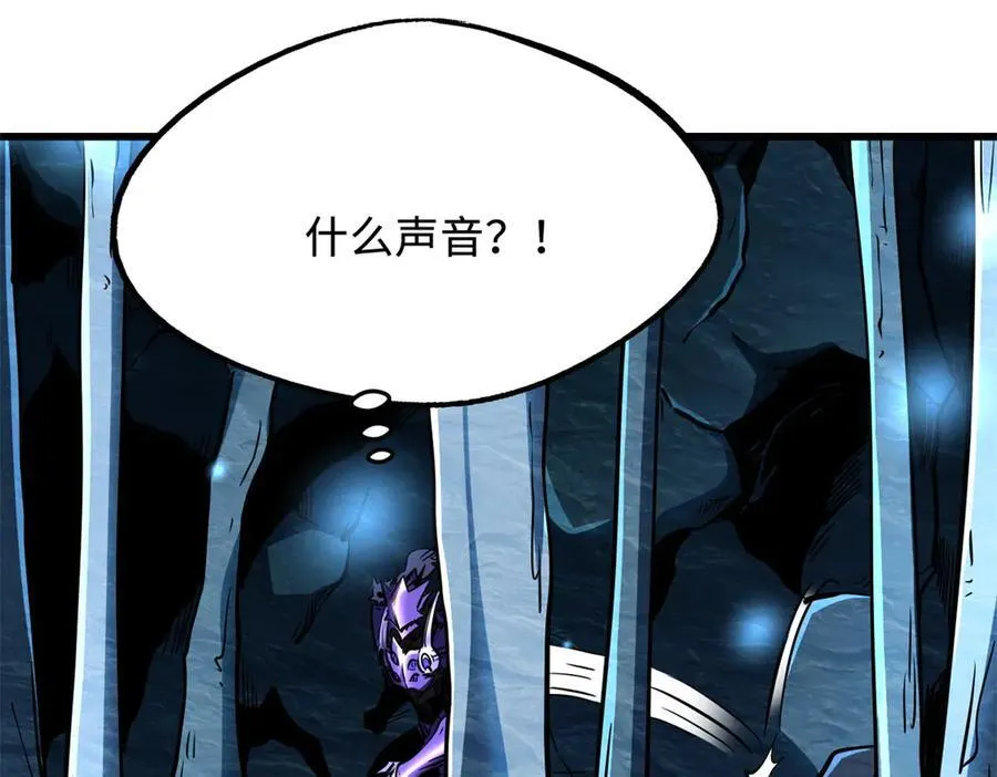 274 玄阴蚕29