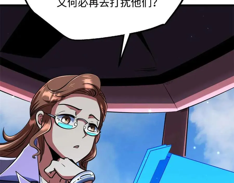 283 血战小妖精11