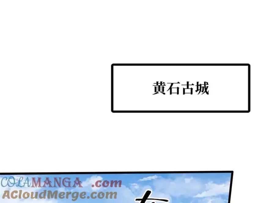 283 血战小妖精32