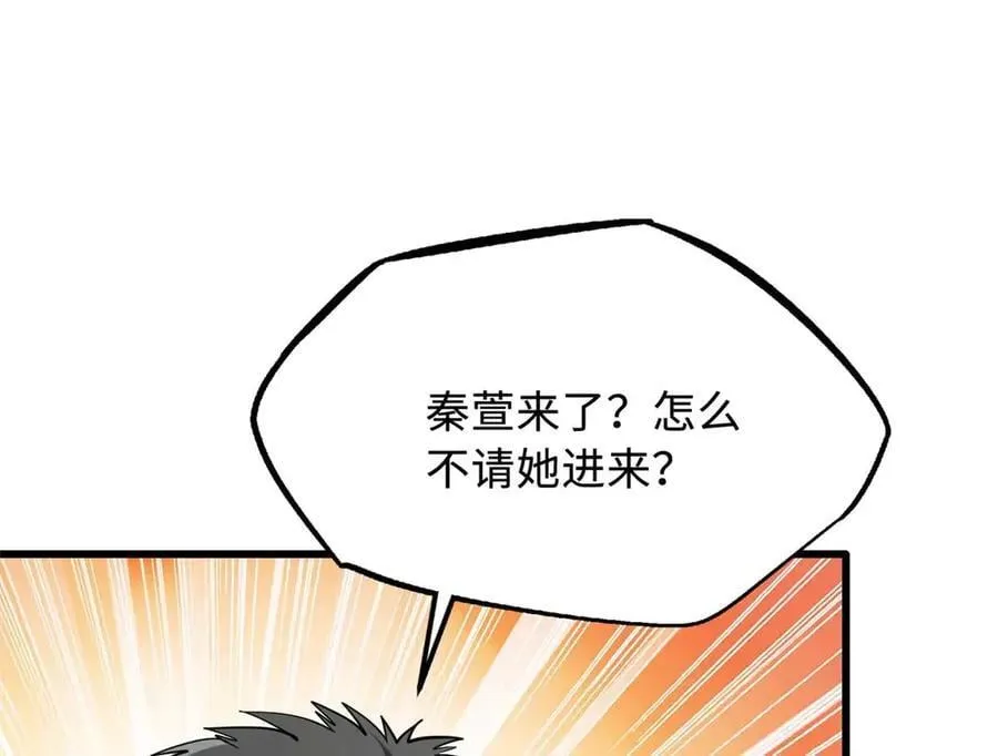 261 天使基因17