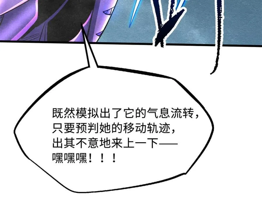 278 血脉命神经137