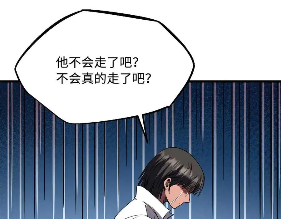 273 双尾紫蝎111
