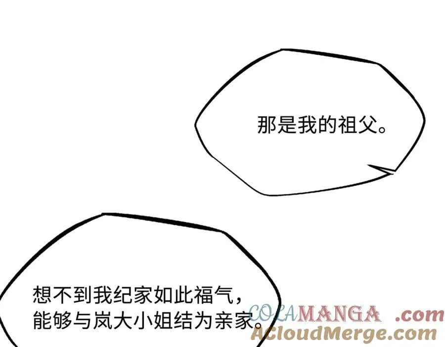282 隐藏的身份100