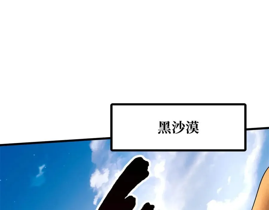 270 魔鬼不相信眼泪130