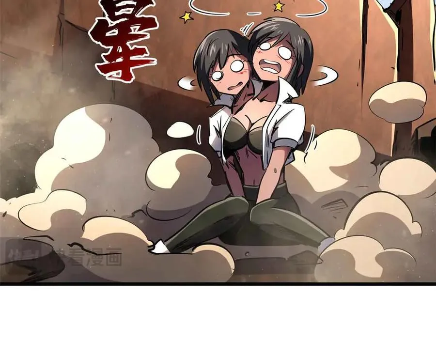 283 血战小妖精51