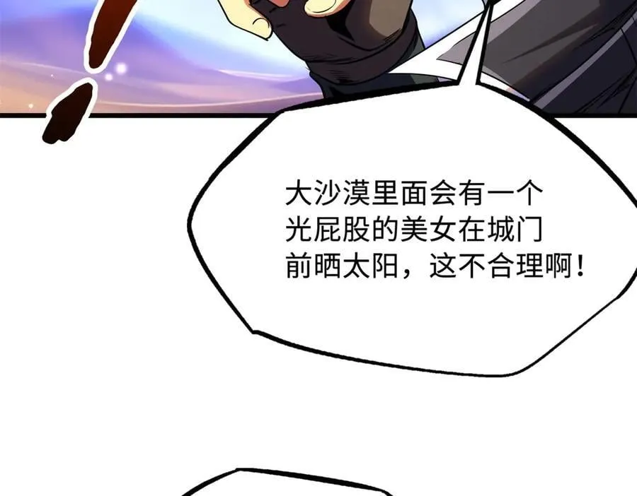 271 沙漠中的美女14