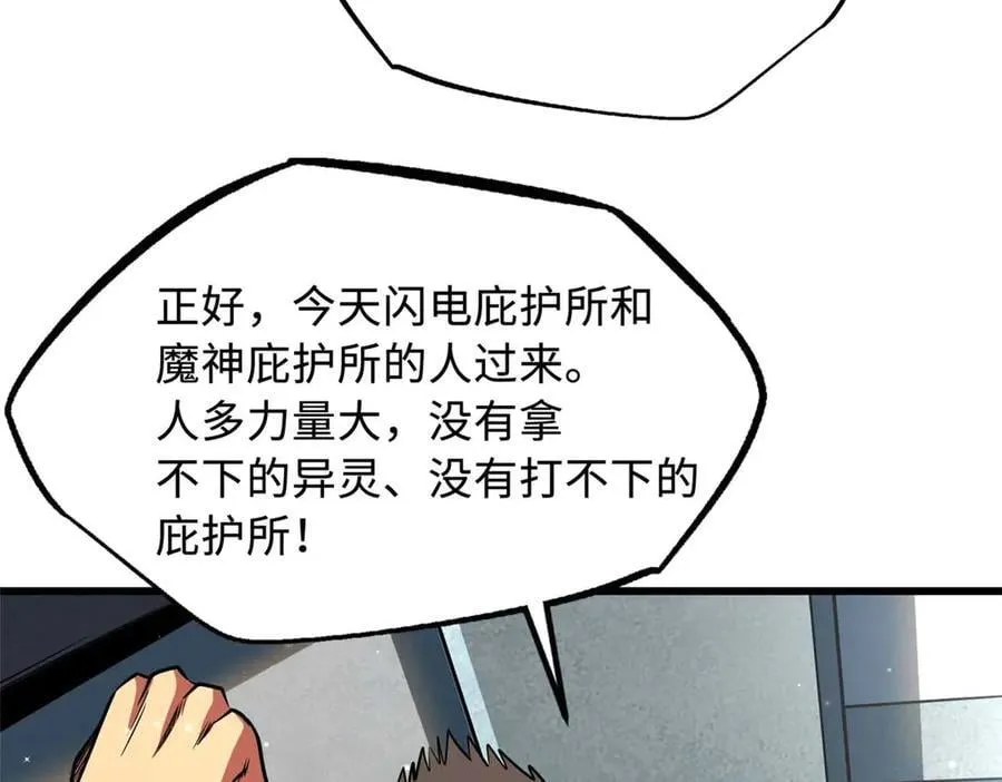 266 死亡丧钟126