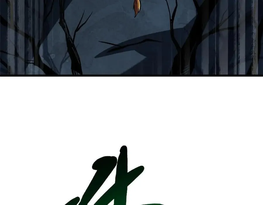 269 血角修罗49