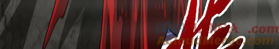 262 血蜈蚣132