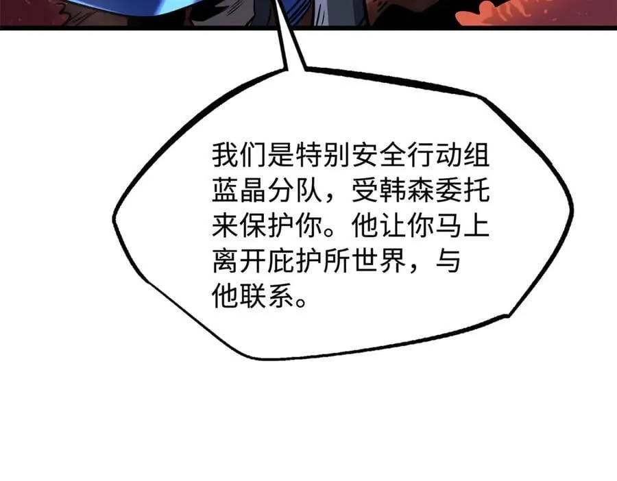 270 魔鬼不相信眼泪98