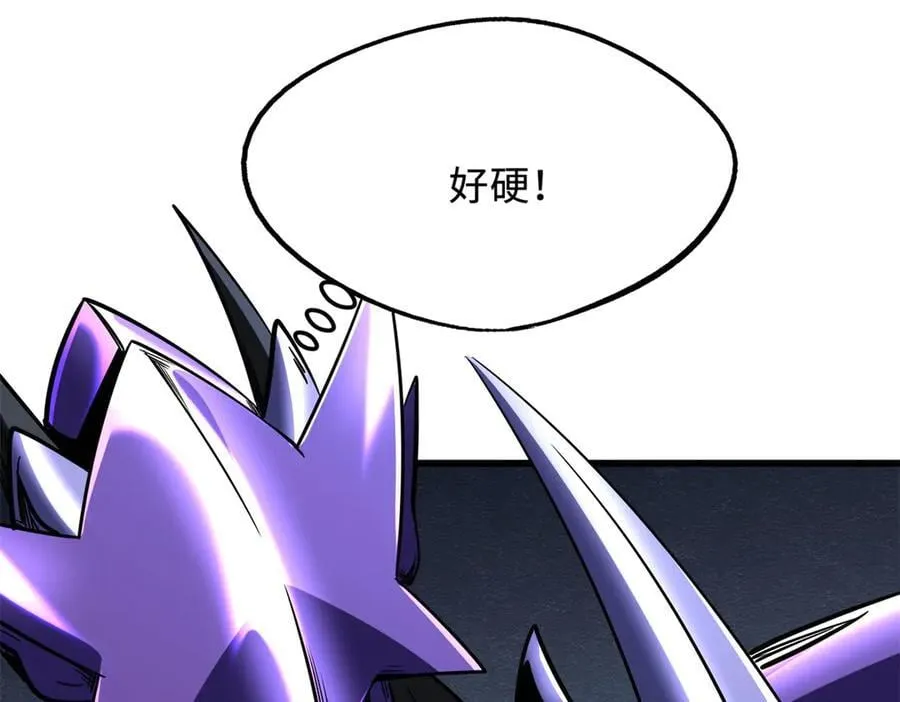 274 玄阴蚕69
