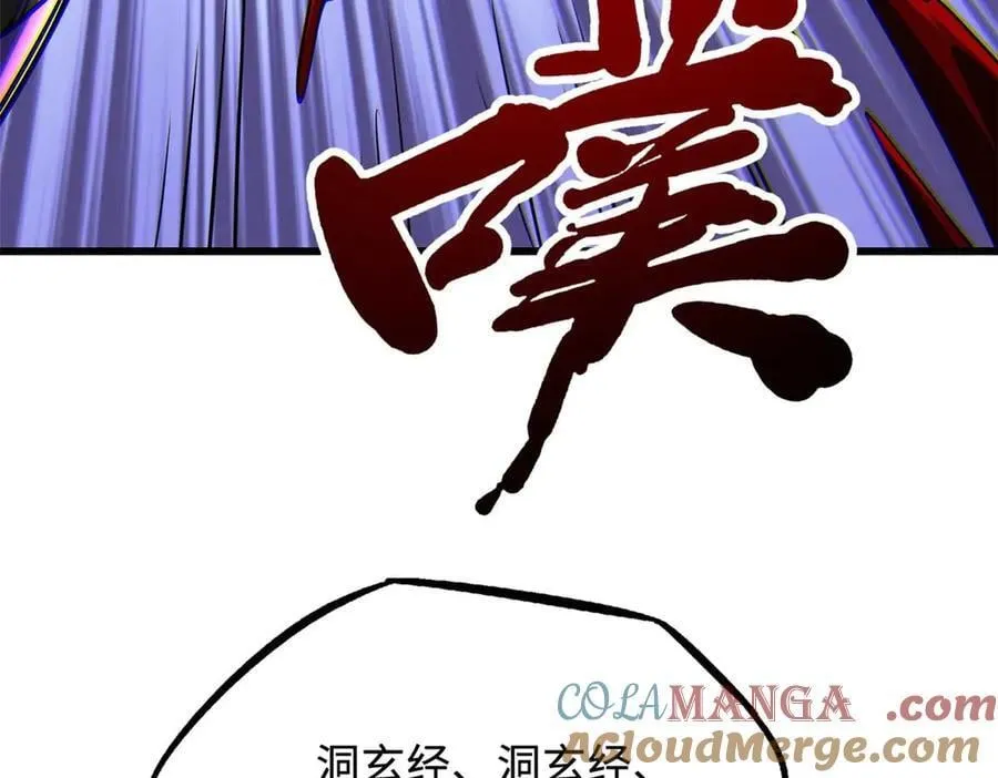 264 蓝色庇护所104