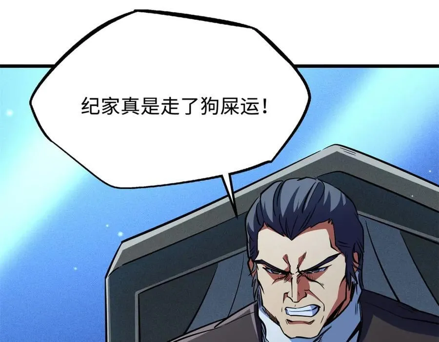 286 吸血角蚊141