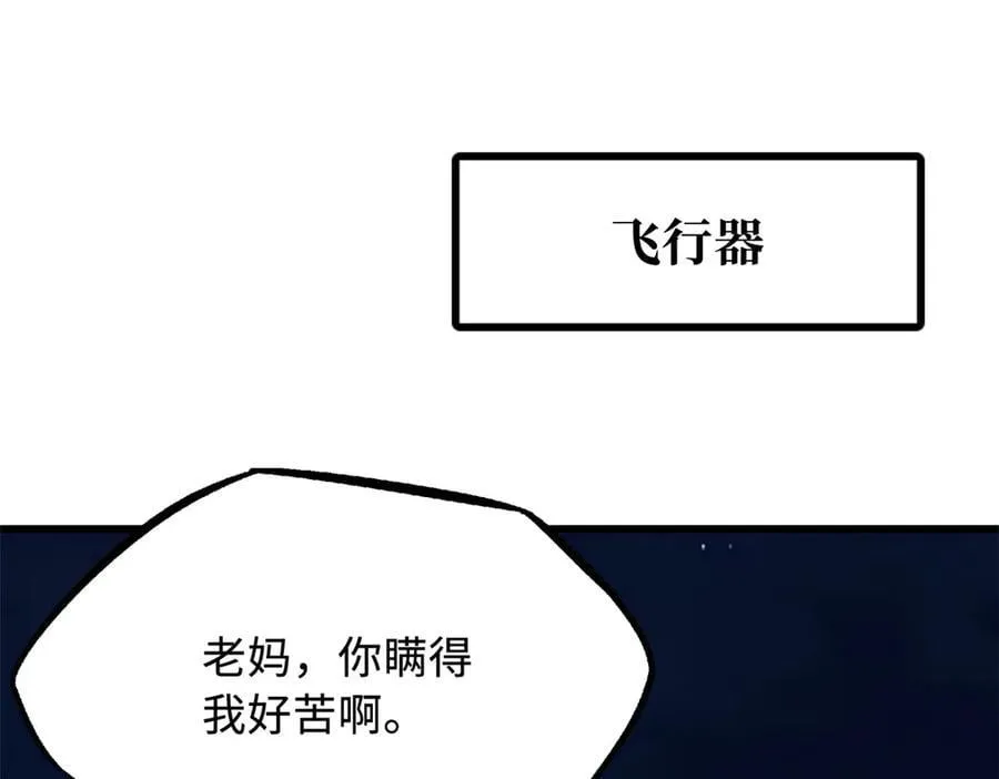 282 隐藏的身份109