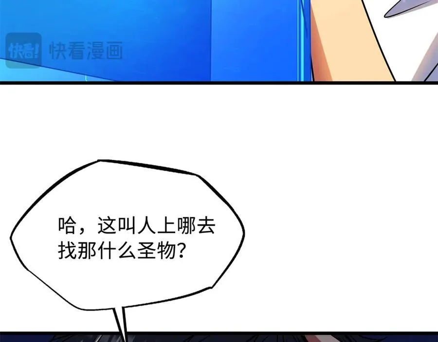 280 真假秦怀真138