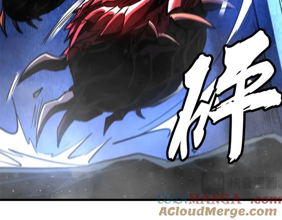 265 铜钟？超级神生物！24