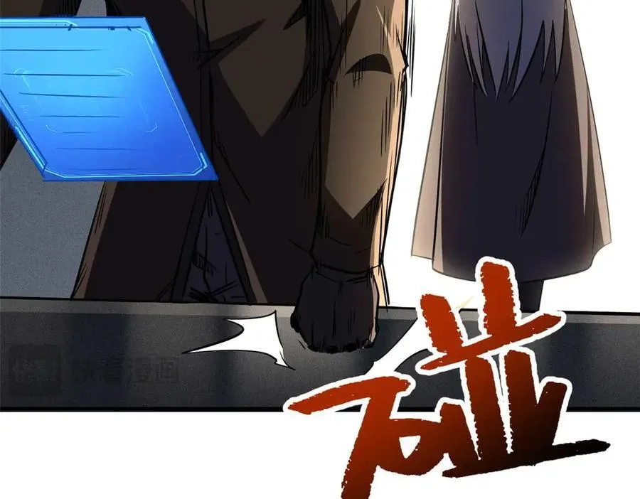 261 天使基因86