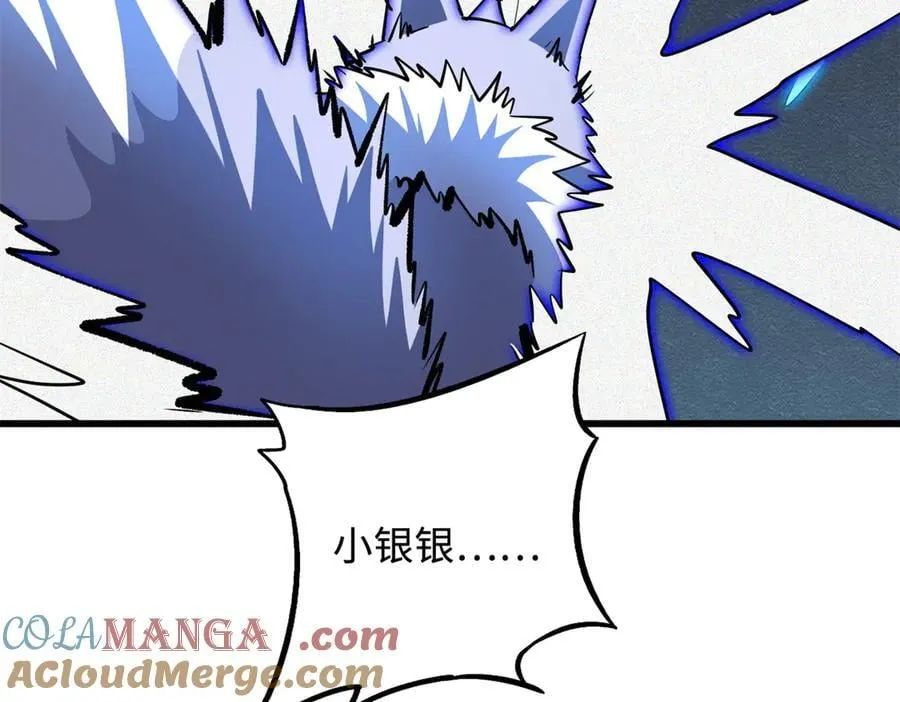 276 百年之秘148