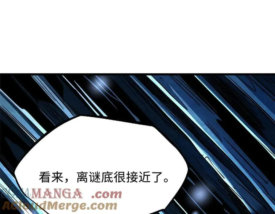 275 冰潭80