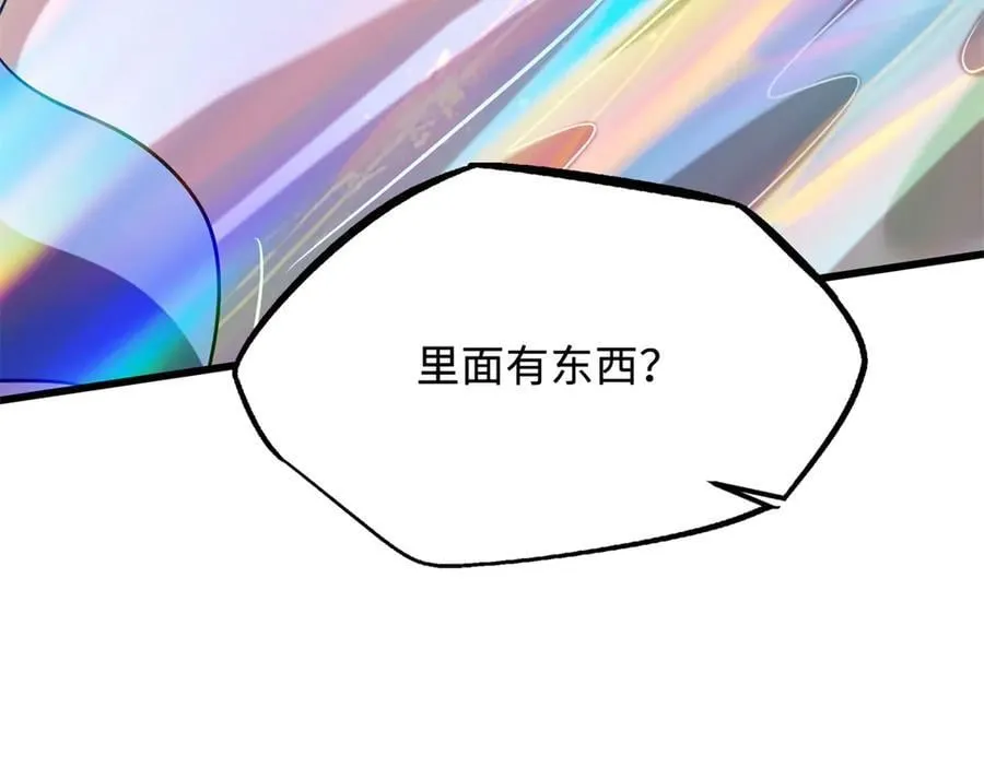284 启程！123