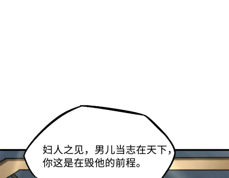 282 隐藏的身份50