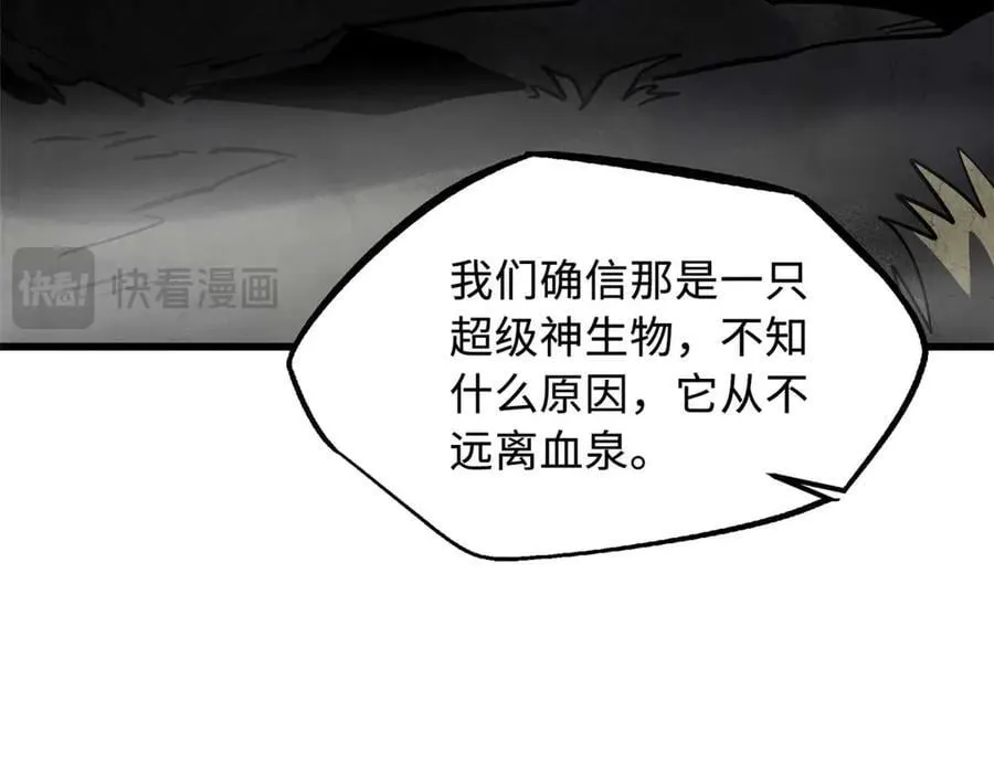 261 天使基因110
