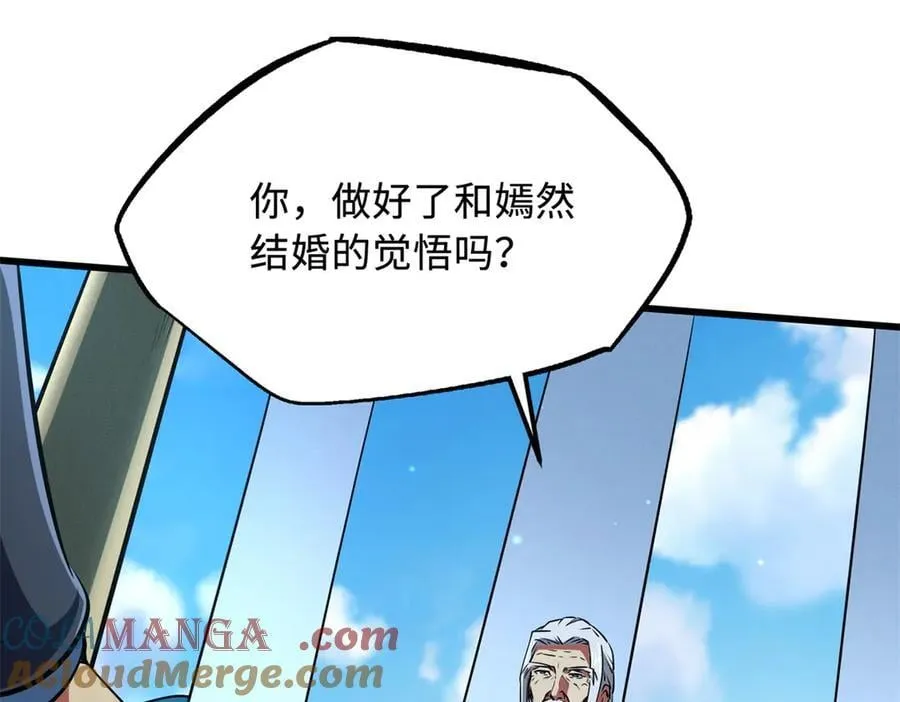 282 隐藏的身份8