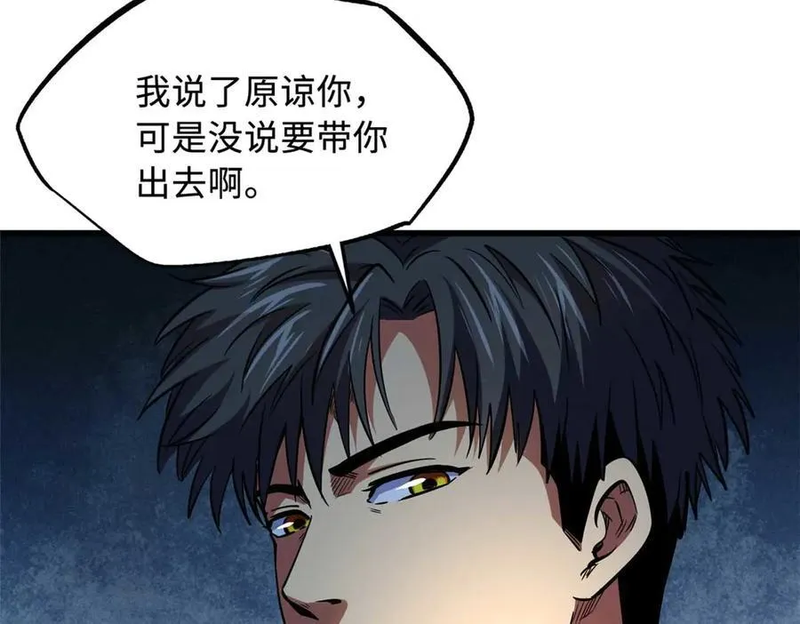273 双尾紫蝎63