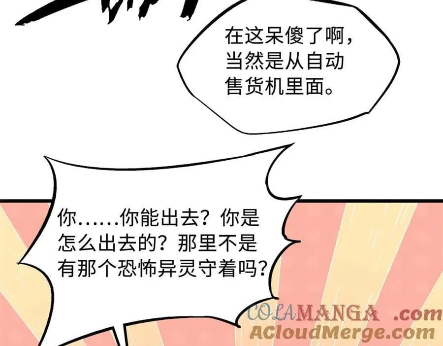 273 双尾紫蝎48