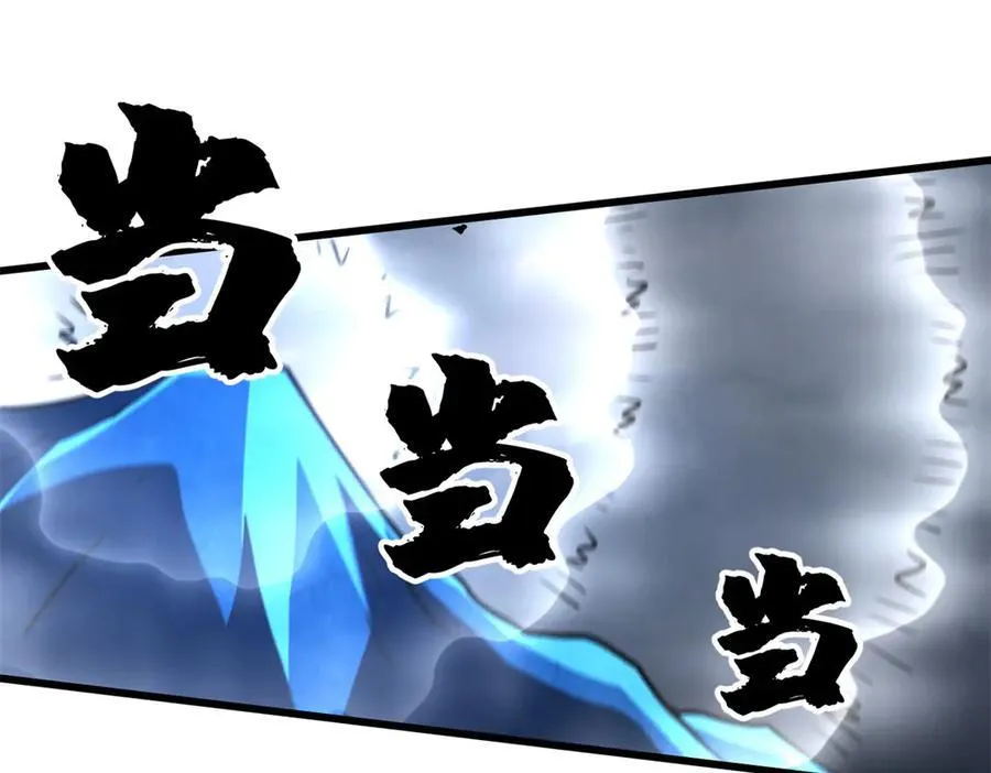 263 蓝山古钟141