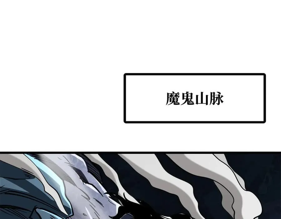270 魔鬼不相信眼泪2