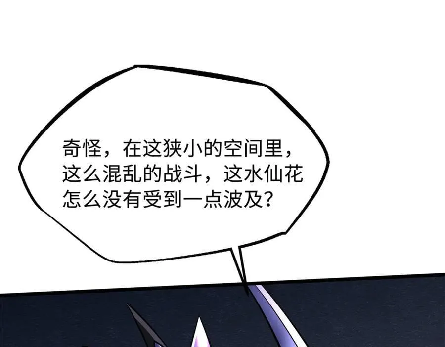 277 隐藏的本体75