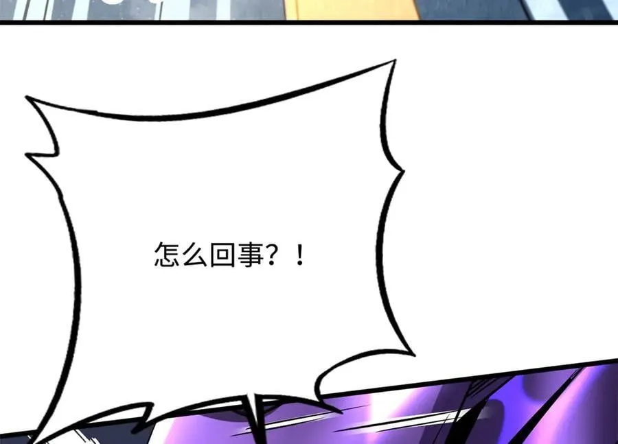 265 铜钟？超级神生物！135