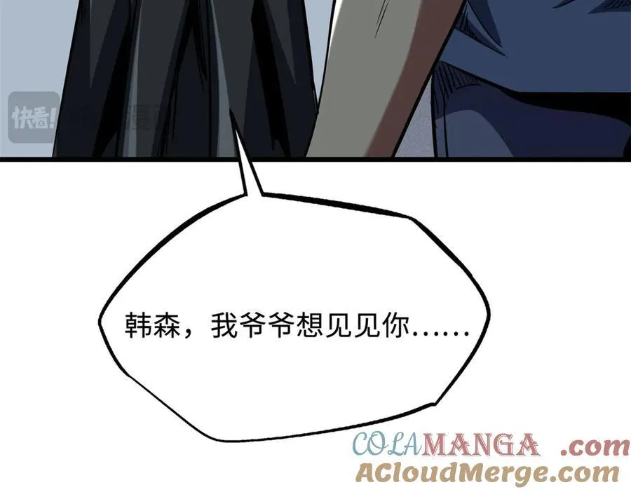 280 真假秦怀真148