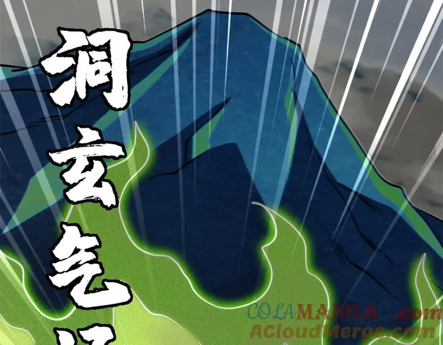 263 蓝山古钟108
