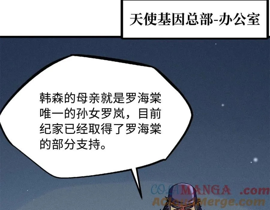 286 吸血角蚊136