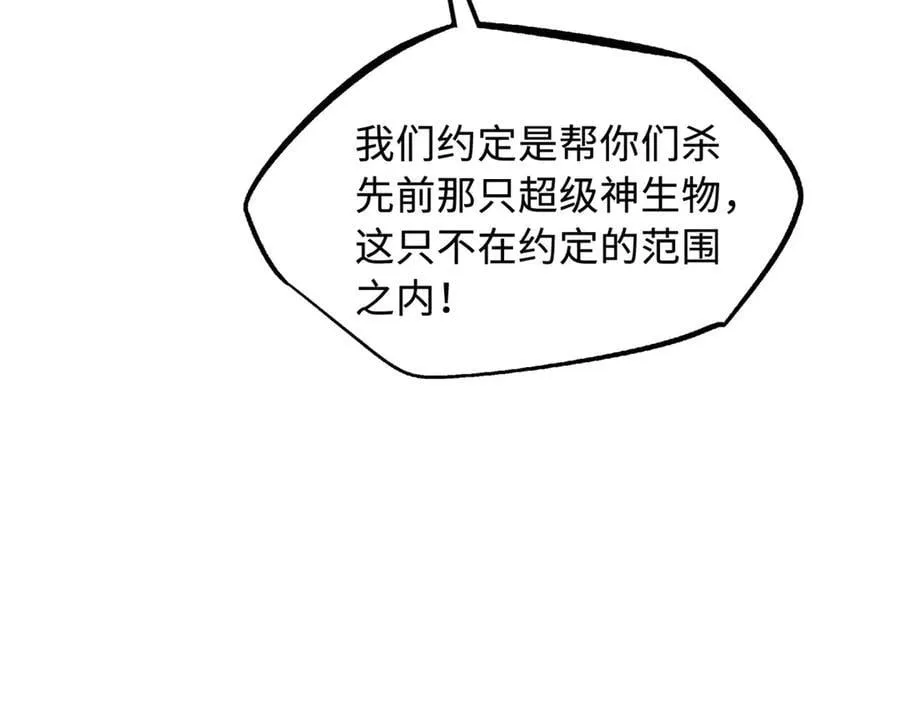 262 血蜈蚣147