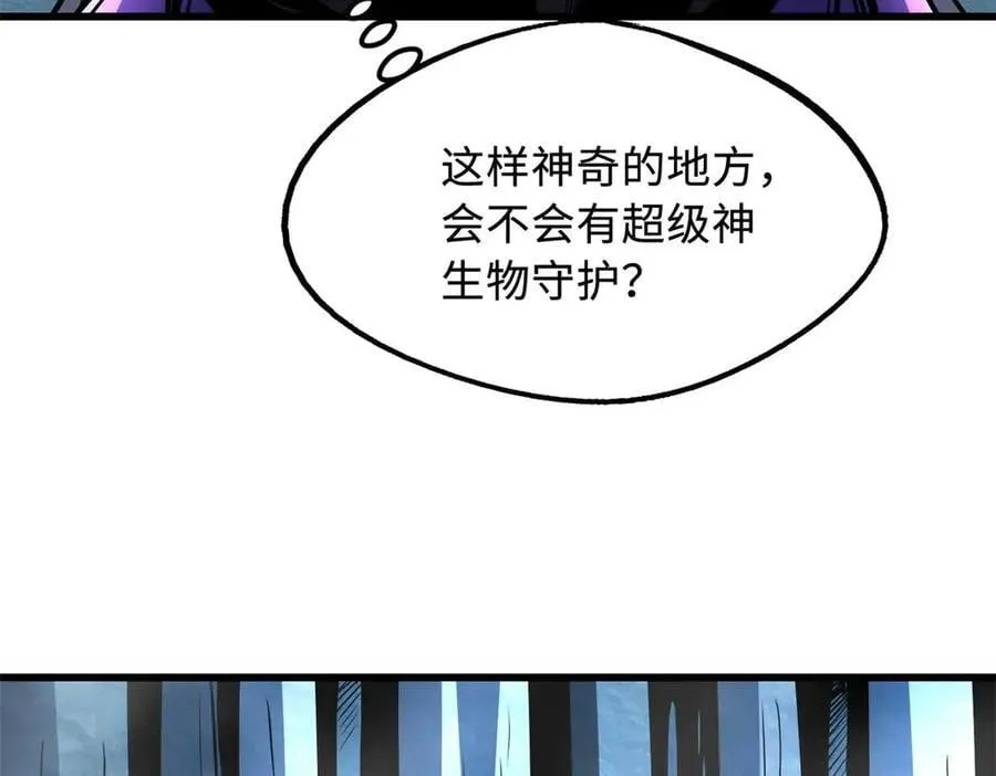 275 冰潭107