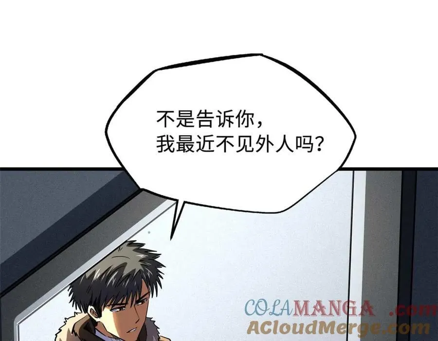 261 天使基因12