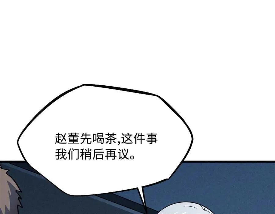 261 天使基因74