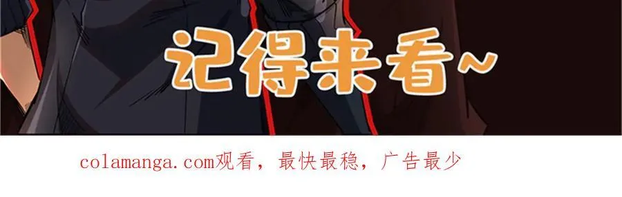 266 死亡丧钟158
