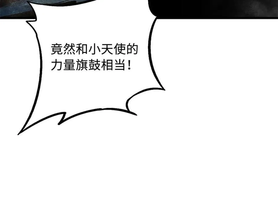 278 血脉命神经23