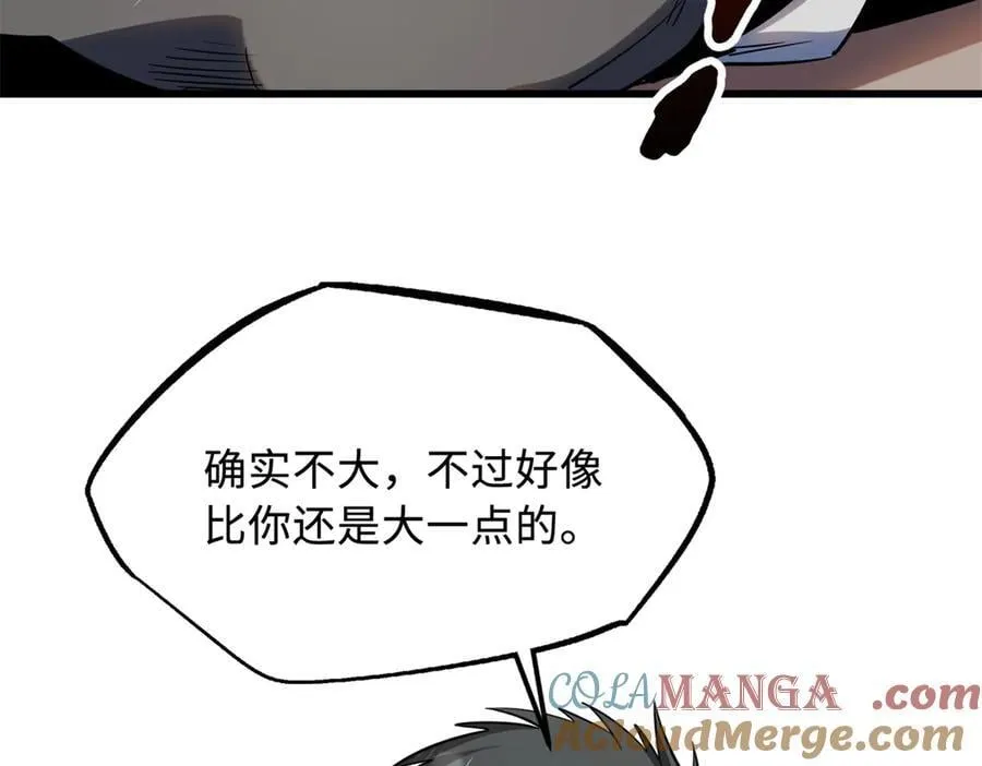285 披着圣光的异生物72