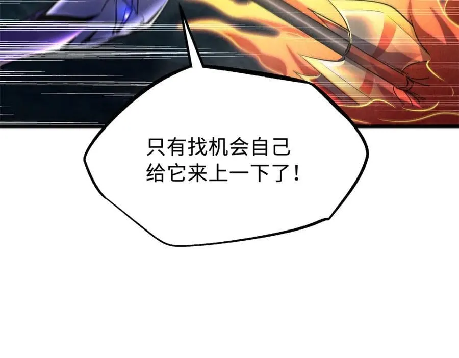 277 隐藏的本体38