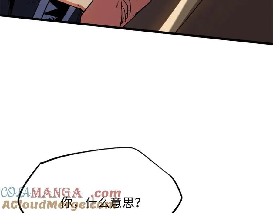 285 披着圣光的异生物56