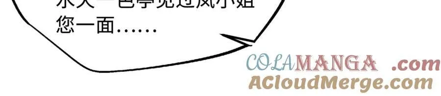 282 隐藏的身份80