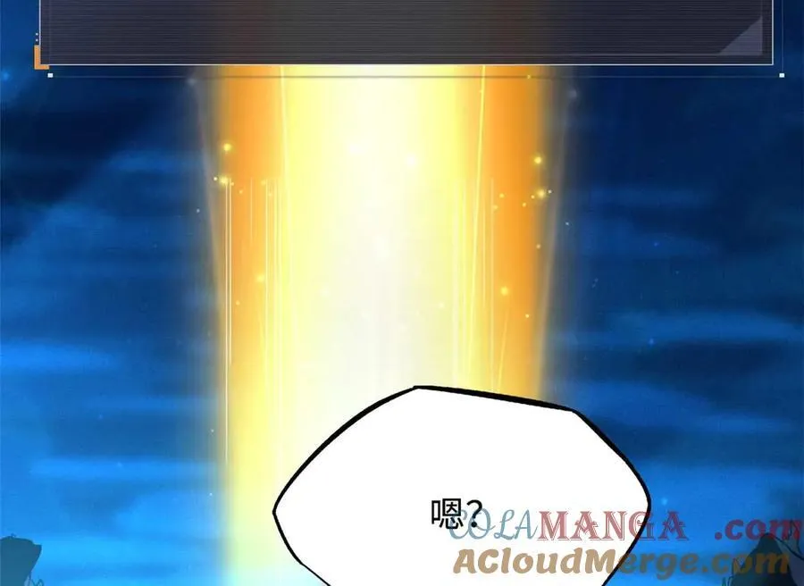 260 神战奖励48