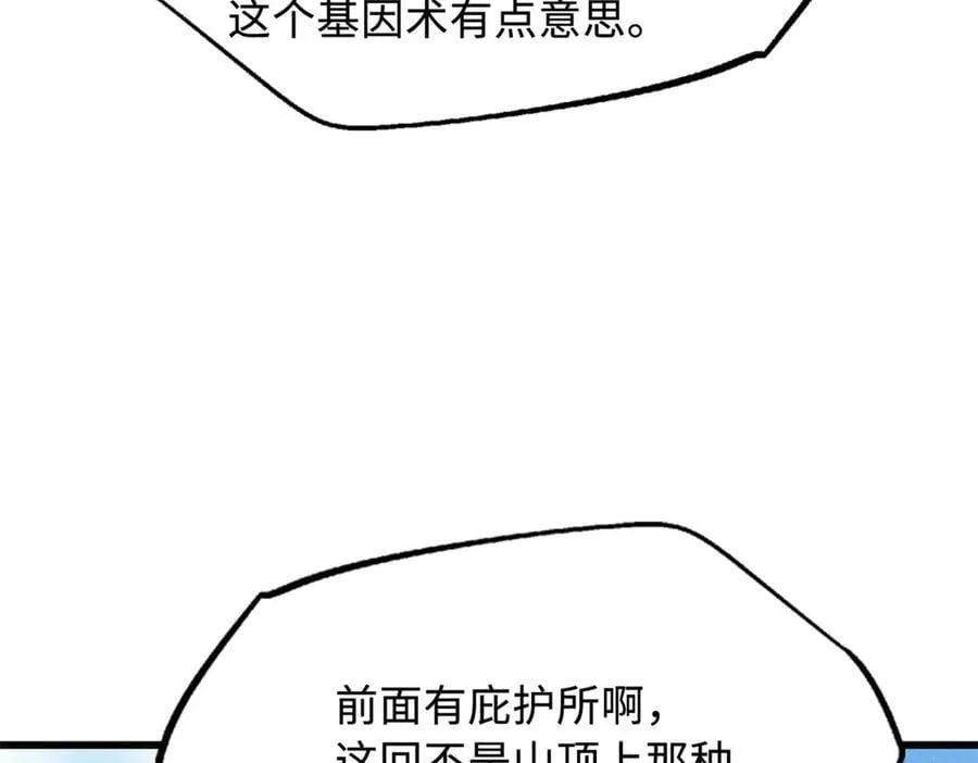 266 死亡丧钟90