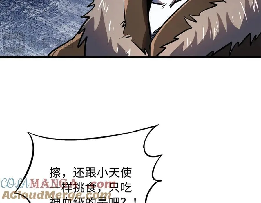 268 必达的旅程76